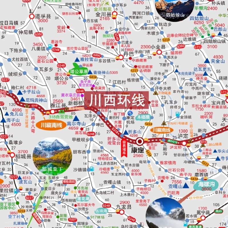 西部自驾攻略地图318川西青藏2022川藏线滇藏新藏线阿里丙察察西 - 图0