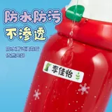 Детская водонепроницаемая водостойкая нервущаяся именная наклейка для детского сада, детские самоклеющиеся канцтовары для школьников