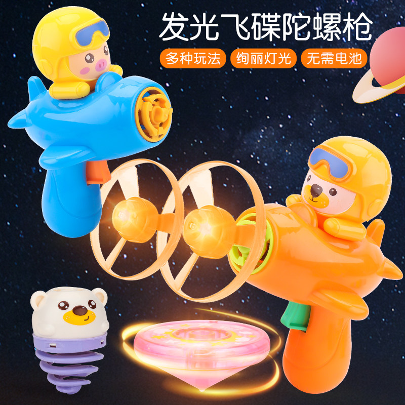  小蛮鼠飞盘/飞碟/竹蜻蜓类