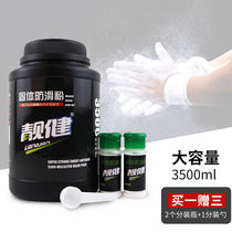 Beautiful anti-slip powder 3 5L bottled sports carbonated magnesium powder sports anti-slip powder talcum powder lead up to anti-slip powder