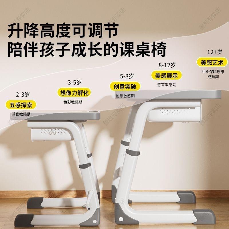 Children's study tables, primary school students' home use simple middle school students' desks, chairs, writing desks, homework desk sets can be lifted and lowered