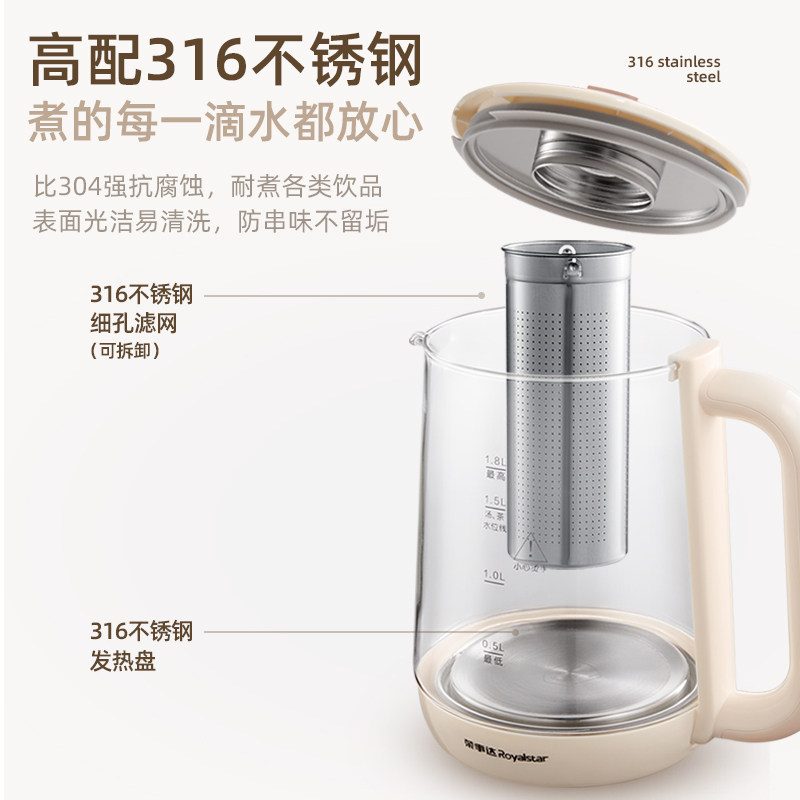  荣事达馨之家养生壶/煎药壶