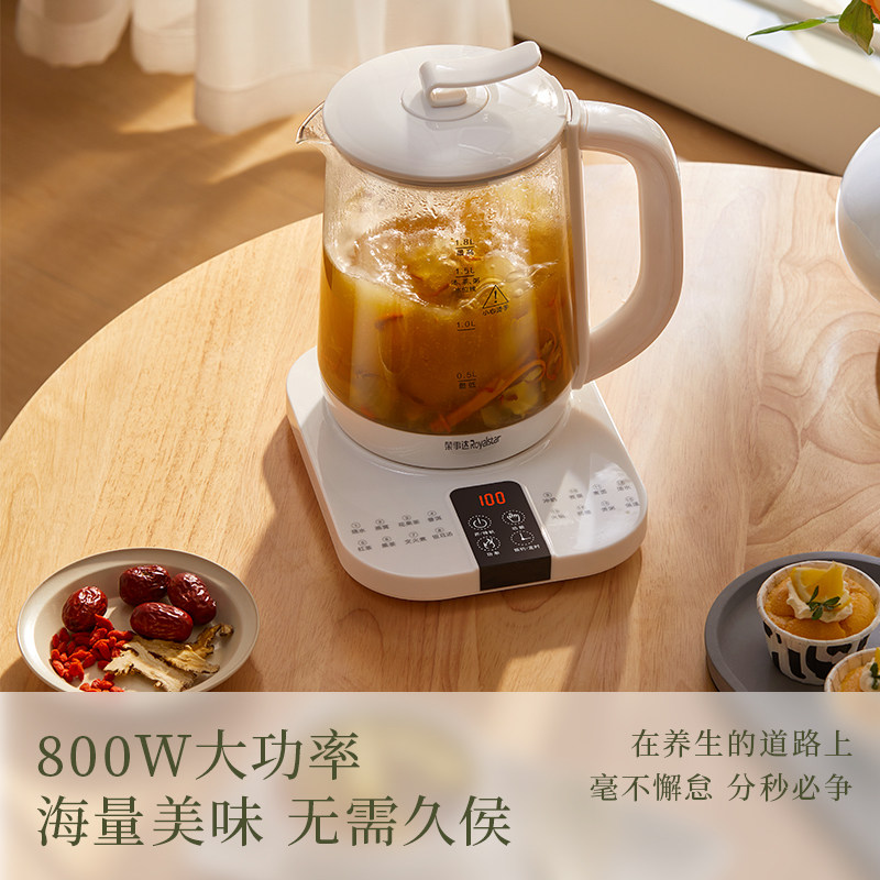  荣事达馨之家养生壶/煎药壶
