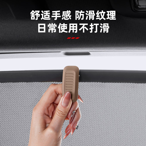 理想i6i8MEGA遮阳帘提手硅胶保护套车内装饰配件窗帘挂钩改装用品 - 图3