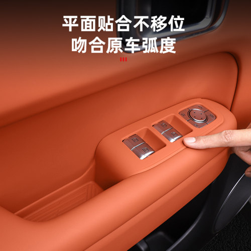 适用理想L6L7L8L9i6i8车门把手垫内饰硅胶门槽储物盒汽车用品配件 - 图3