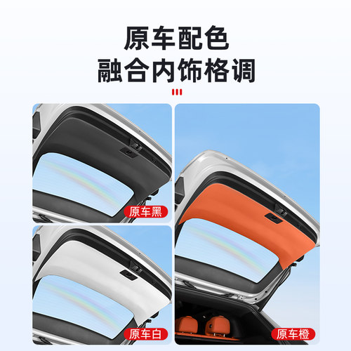 25款理想L6L7L8L9i6i8尾门保护贴后备箱防护垫汽车内装饰配件用品 - 图0