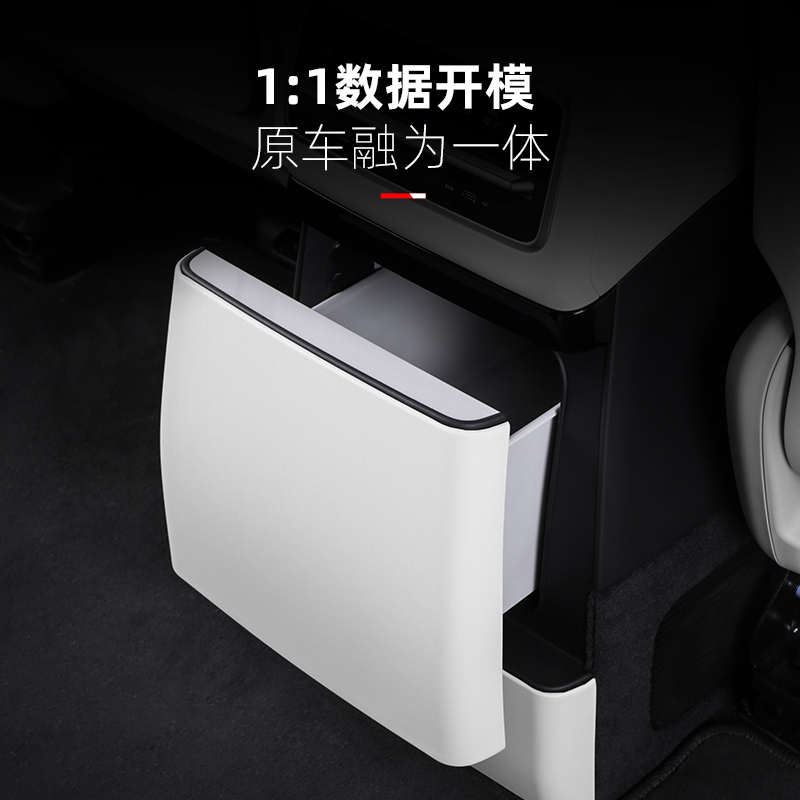 适用理想L7/L8/L9后排防踢垫内饰改装后空调防踢板盖壳配件原车色-图2