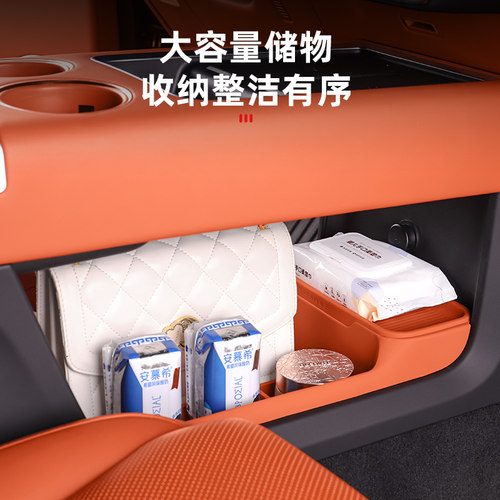 理想i6i8L6L7L8L9中控下储物盒收纳箱硅胶车内装饰专用品改装配件 - 图1