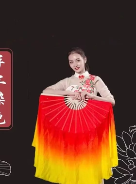 仿真丝广场舞秧歌扇跳舞扇加长