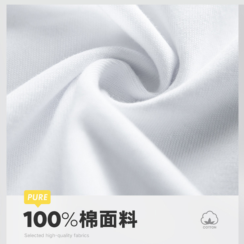工厂直发！凉感棉短袖男女同款圆领纯色打底基础款宽松简正肩T恤_屏柠旗舰店_女装/女士精品-第2张图片-提都小院