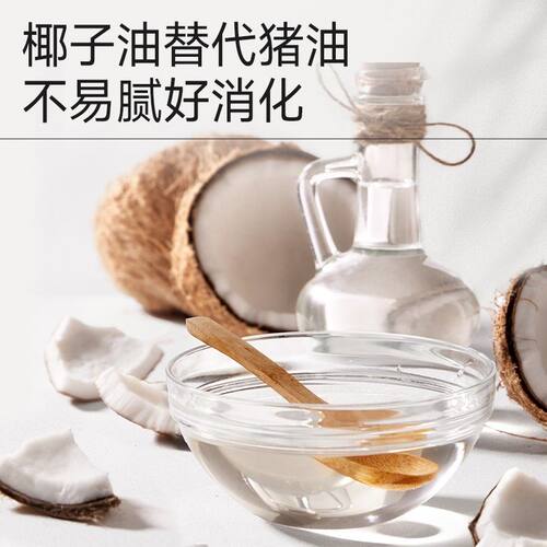 【A2牛奶和面】牛奶手抓饼儿童营养早餐半成品清洁配方小熊早安 - 图0