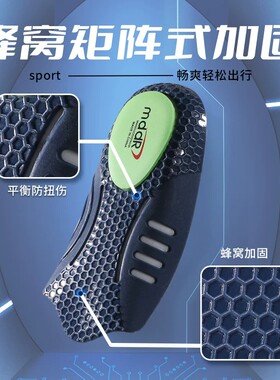 羽毛球鞋垫足弓支撑减震吸汗防臭