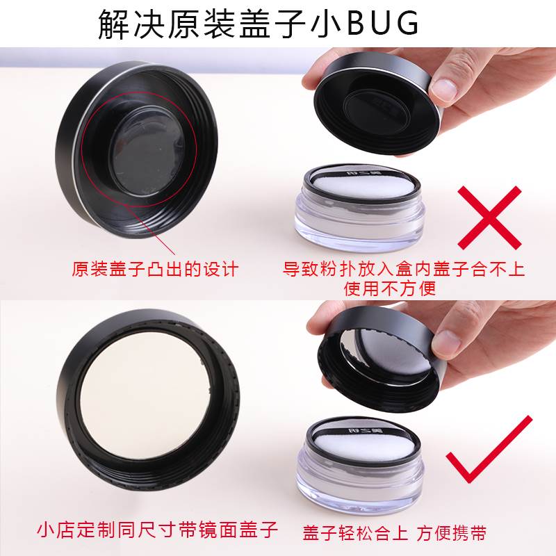 玫珂菲散粉蜜粉8.5克专用替换盖makeupforever散粉粉扑直径5.5CM-图0