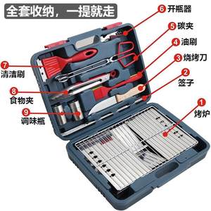 森林人家便携式烧烤炉木炭户外烧烤架家用折叠加厚不锈钢小型炉子