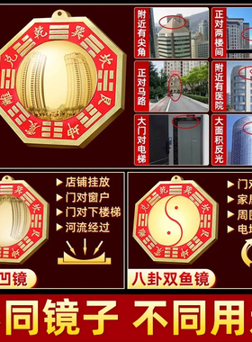 【纯铜】八卦镜镜黄铜太极镜子