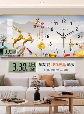 【时尚轻奢】客厅创意挂钟