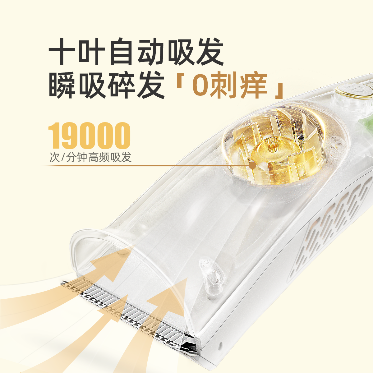 德国婴儿理发器超静音自动吸发宝宝专用剃头发新生儿童电推子神器,淘宝优惠券,粉丝福利购,淘宝优惠卷