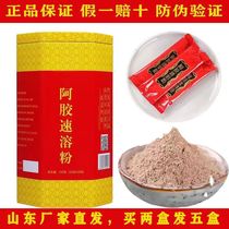 (Buy one and send one) Zhengzong Colla Colla Colla Colla Colla Colla Colla Colla Colla Powder of Instant Instant Powder Ascollagen Powder Blood Qi Supplement