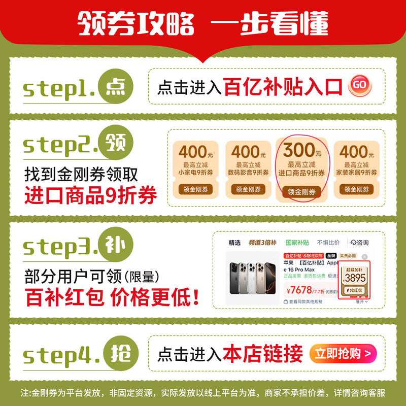 商品缩略图 1