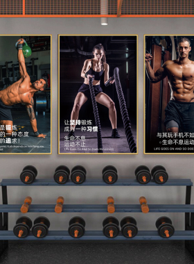 健身房墙面装饰画海报运动墙贴