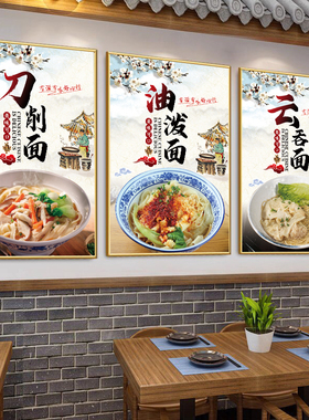 面馆海报装饰画餐馆牛肉面广告