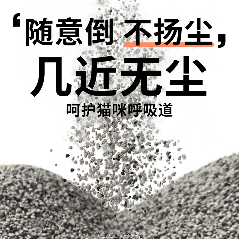 奥芬洁猫砂钠基原矿石砂小苏打活性炭专用除臭低粉尘易结团