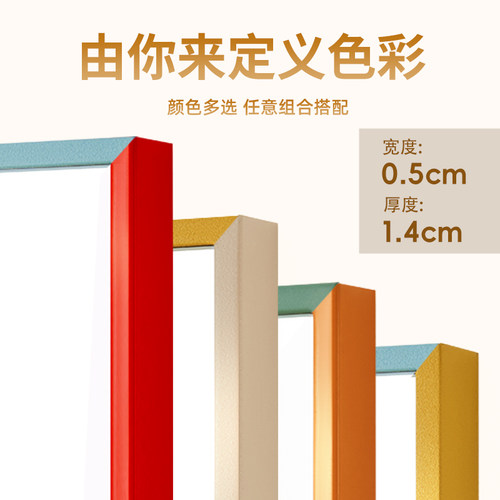 多巴胺彩色拼接镜子家用壁挂铝合金框贴墙自粘装饰画镜餐边镜 - 图2