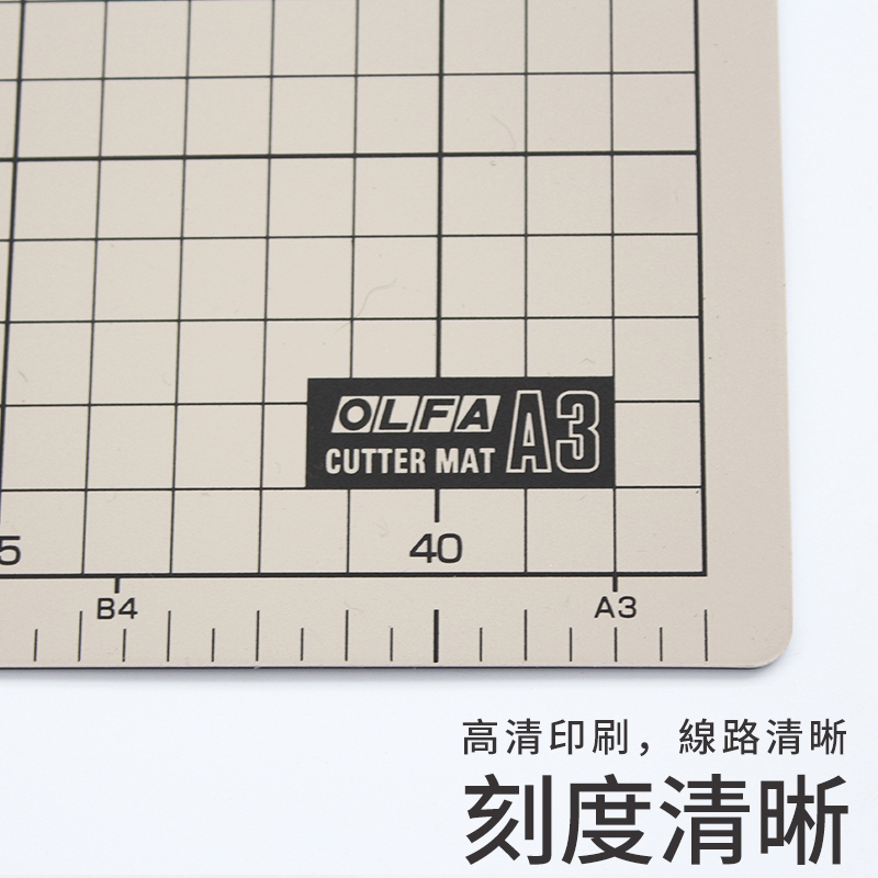 日本OLFA切割垫板A4手工模型橡皮章刀板多用电脑桌垫书垫自愈双面-图2