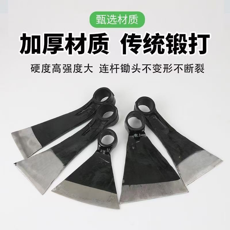锻打汽车连杆锄头加厚镢头树根农具挖笋种菜松土锄草神器农具大全,淘宝优惠券,粉丝福利购,淘宝优惠卷