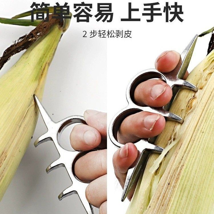 铝制手动扒苞米玉米去皮器撕包谷剥玉米皮神器撕玉米其它农工具,淘宝优惠券,粉丝福利购,淘宝优惠卷