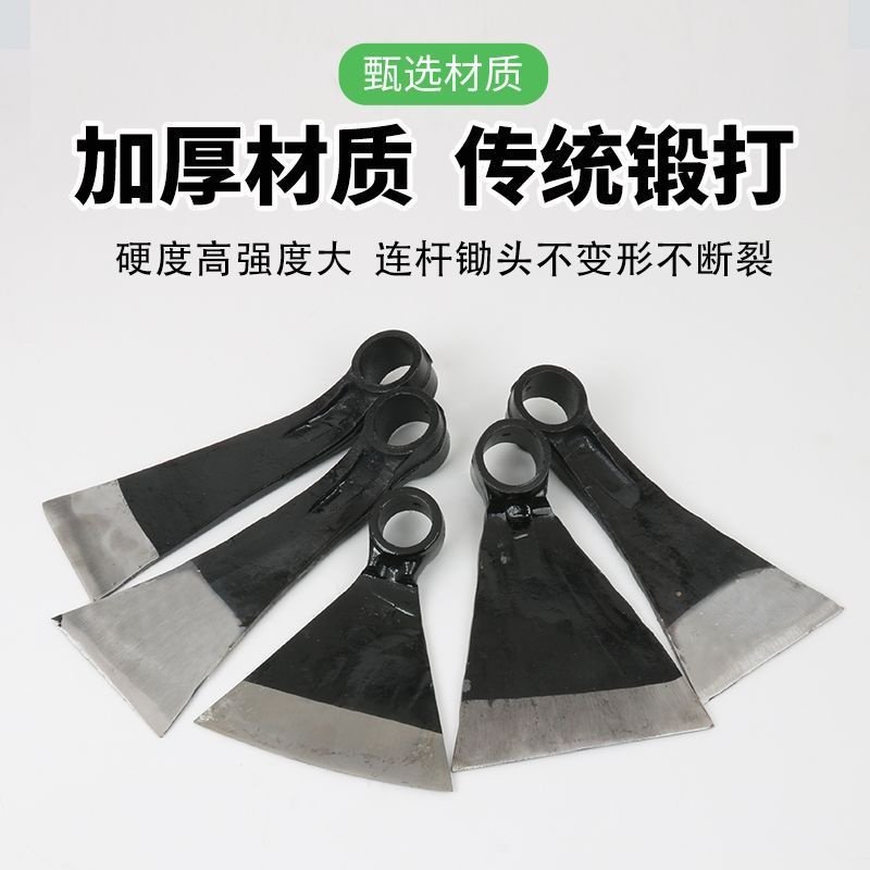 刨挖笋连锄草种菜撅树根镢头松土锻打多功能锄头农具手工连杆汽车,淘宝优惠券,粉丝福利购,淘宝优惠卷