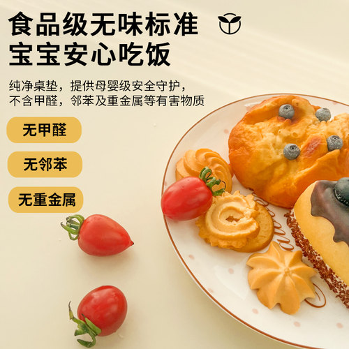 高级感纯色圆桌餐桌垫防油防水免洗防烫隔热垫耐高温小圆形茶几垫 - 图2