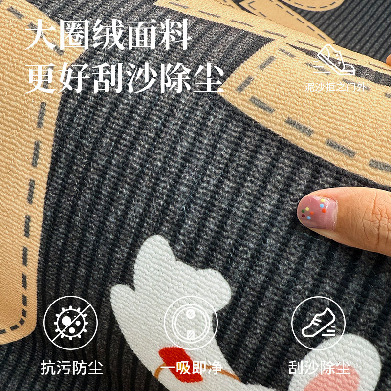 入户门专用门口进门地垫2025新款地毯家用卡通黑色门垫脚垫防滑垫,淘宝优惠券,粉丝福利购,淘宝优惠卷