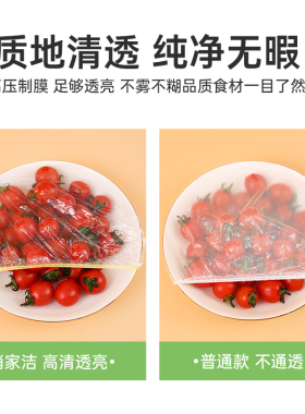 食品级保鲜膜套俏家洁