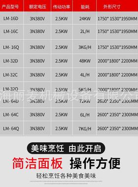 上海面包烤箱商用15盘32盘底部旋转烘烤炉红薯干电热烤箱现货供应