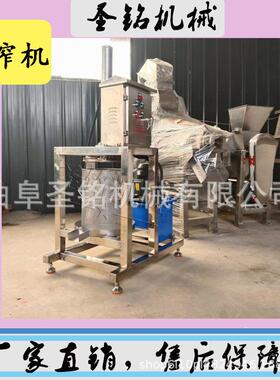 大型304不锈钢食品液压压榨机 商用木薯粉脱水机 柿子醋压滤机