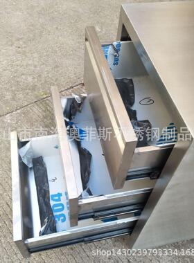 不锈钢车间工作柜子抽屉柜子来图纸 304#砂光带轮防锈地柜车