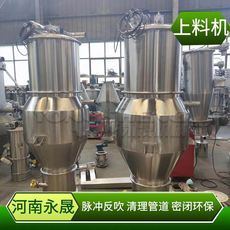 永晟负压气力输送系统 固体粉料加料装置zks-4电动式真空上料机,淘宝优惠券,粉丝福利购,淘宝优惠卷