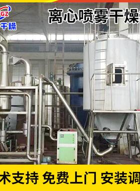 实验室离心喷雾干燥机 锂电池负极材料干燥机茶多酚速溶烘干设备