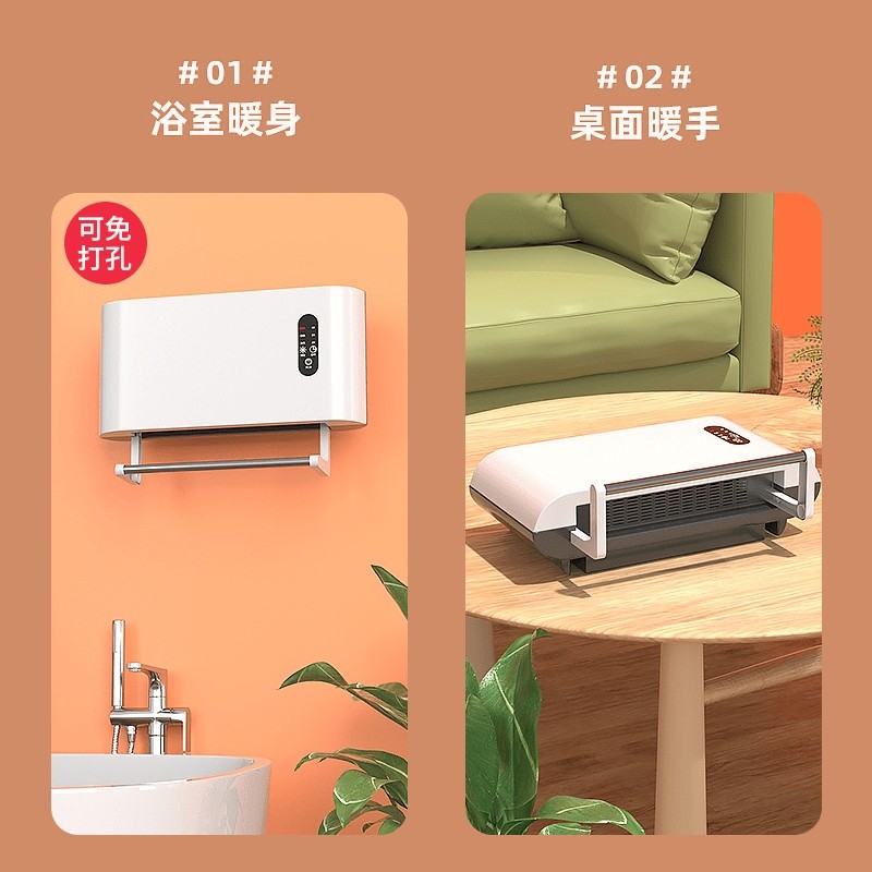 志高壁挂式取暖器暖风机浴室家用暖气速热防水冷暖两用热风浴霸电,淘宝优惠券,粉丝福利购,淘宝优惠卷