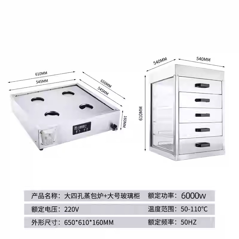 高质量蒸包炉商用台式蒸包子机早电蒸箱餐店小笼包蒸锅馒头饺子,淘宝优惠券,粉丝福利购,淘宝优惠卷