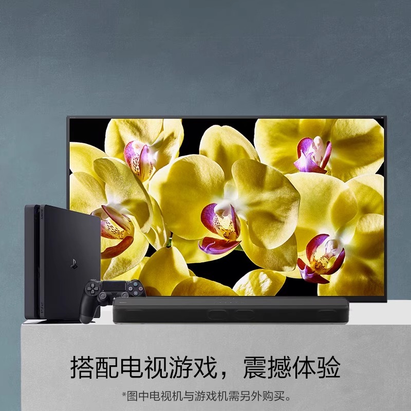 【自营】Sony/索尼 HT-X8500回音壁电视音响无线蓝牙杜比家庭影院 - 图0