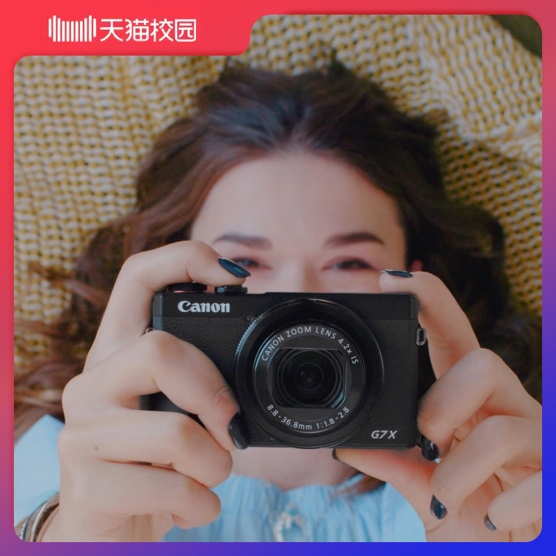 【旗舰店】佳能 PowerShot G7 X Mark III美颜数码相机g7x3卡片机 - 图0