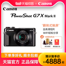 (Tiancat Self-Employability) Canon G7 X Mark II G7X2 Professional Digital Camera Vlog HD 4K Camera