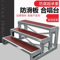 New Pint Chorizo Steps Triple Chorus Terrace stage Stage Terraces Stepped Steps Three Layers Four Layers Fold and disassembly Dance Non-slip