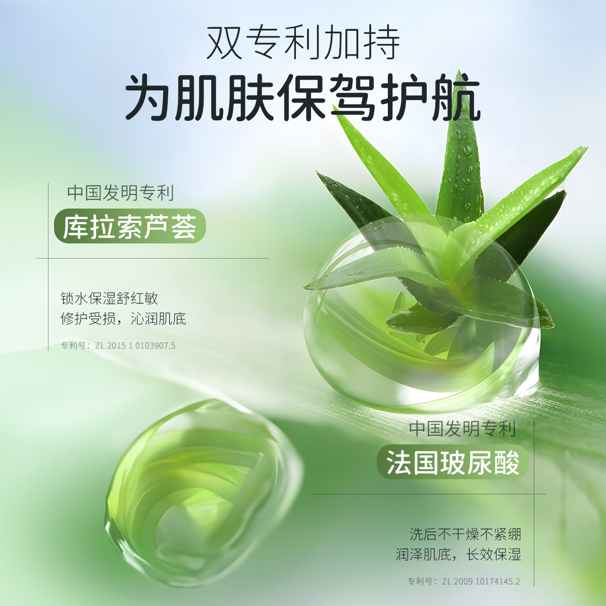 【清油拒豆】舒比兔洁面凝露套组 清豆淡印舒缓修护 清爽保湿A