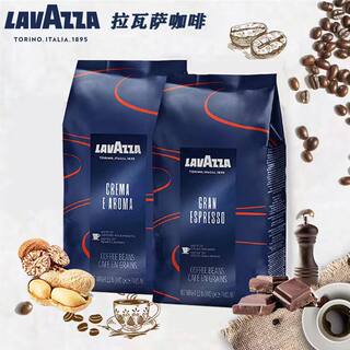 Lavazza lavasa italy imports italian-style mellow and extra-rich medium roasted coffee beans hand-brewed and freshly ground 1kg