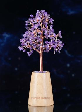 水晶摆件/生日轻奢礼物/紫色星球/水晶/生命之树/天然水晶碎石