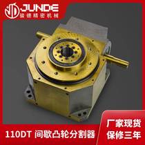 Dongguan Platform Table Face Type Cam Divider Indexing Box Dividers DT80 110140180250 Spot