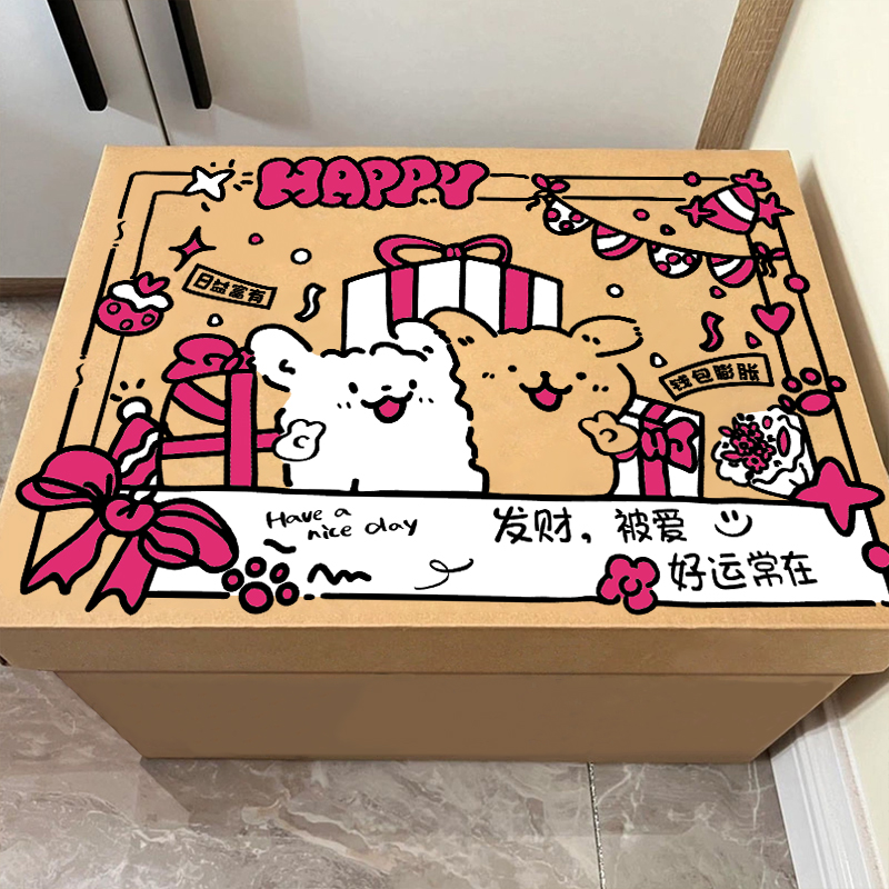 生日零食箱子礼物盒礼盒空盒超大号新年包装盒子纸箱礼品盒礼物箱